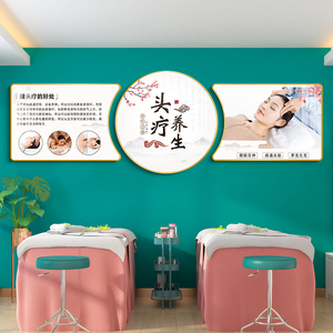 00雅思薇旗舰店天猫定制中医理疗装饰画美容院店艾灸针灸推拿采耳带