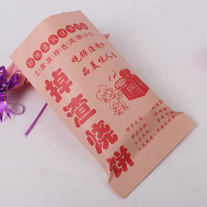 土掉渣烧饼包装袋