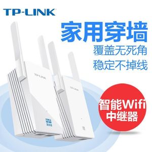 二手TP-LINK无线wifi电力猫套装TL-H29RAH29EA一对双频子母路由器