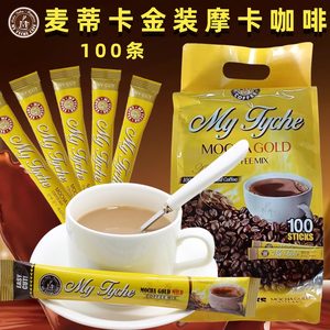 韩国进口咖啡 麦蒂卡金装摩卡三合一速溶咖啡100条大包提神