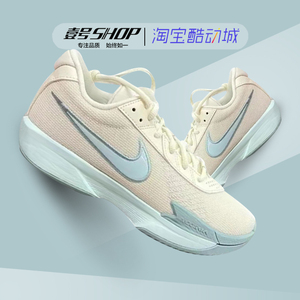 Nike耐克 Air Zoom G.T.Cut 米白蓝 低帮实战篮球鞋 FB2598-102