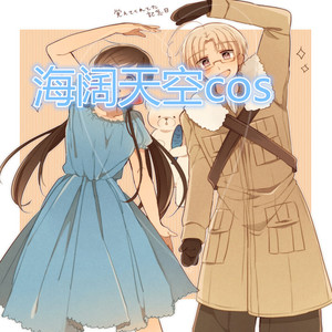 aph黑塔利亚加拿大马修威廉姆斯cos服 小透明马修军装cosplay套装