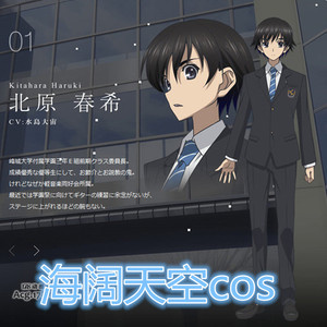 白色相簿2 cosplay服装 北原春希制服 峰城学院校服 cosplay男装