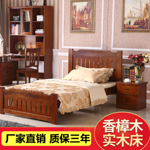 香樟木实木床1.2米新中式单人实木床主卧双人大床2米现代简约包邮