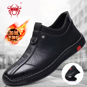 【红蜘蛛皮鞋男真皮】红蜘蛛皮鞋男真皮品牌,价格 - 阿里巴巴