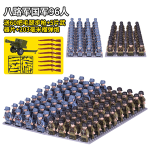 乐高军事积木人仔八路军八佰士兵小人偶益智拼装玩具男孩子礼物