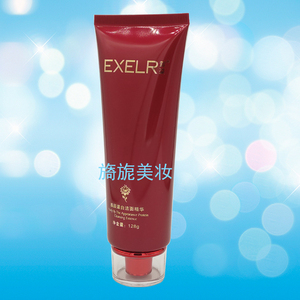 萱姿臻颜蛋白洁面精华128g补水保湿清洁洗面奶洁面乳