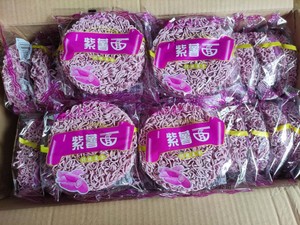 独立包装非油炸紫薯面蔬菜面香锅麻辣烫面花甲火锅方便面一箱60包