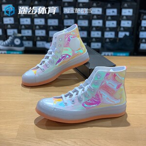 00甜心良透心凉淘宝converse