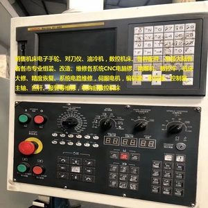 三菱系统面板