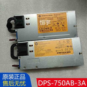 HP Gen8 DPS-750AB-3 A 643932-001 660183 656363-B21服务器电源