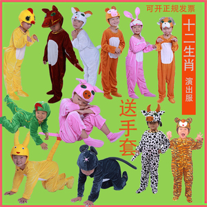 十二生肖儿童小动物表演服马牛羊小猪猴子老鼠狗蛇兔虎龙演出服装
