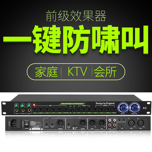DKA 专业双混响处理器话筒人声混响器舞台KTV前级效果器家用K歌K3