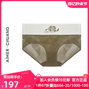 爱慕·CHUANG正品内裤女明动3系列玫瑰花图案高腰平角裤CA230811