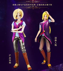 叶罗丽男娃娃水王子男孩