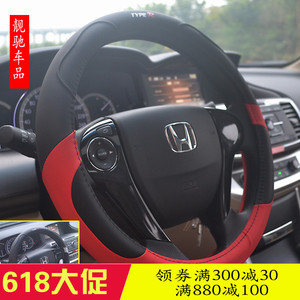 汽车装饰品车内用品套装