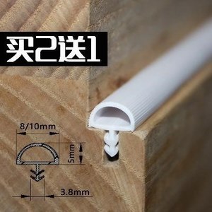 卡条木门密封条