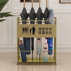 雨伞架子商用家用酒店大堂创意北欧办公室不锈钢收纳架子放置桶