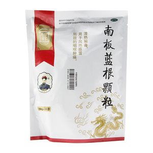乐家老铺南板蓝根颗粒20袋 清热解毒风热感冒咽痛冲剂南京同仁堂q