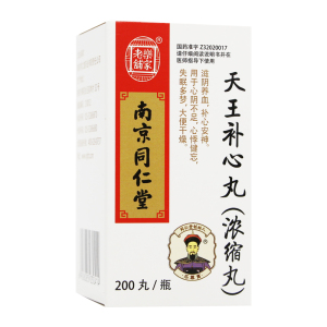 天王补心丸浓缩丸