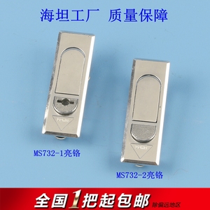 海坦MS732-1机械平面锁 配电箱门锁 电控箱锁 电柜锁 设备门锁