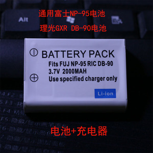 NP-95电池 适用富士X70 X100 T S X30 X-S1 F30 XF10理光充电器