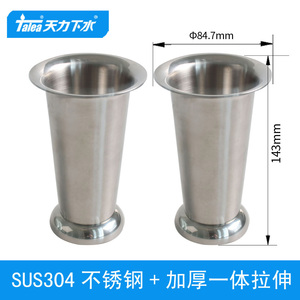 天力不锈钢圆形花瓶 特殊使用花瓶 出口日本定制SUS304一体QS466
