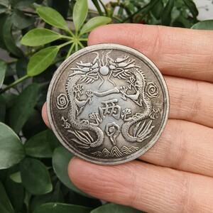 古玩银元纪念收藏复古镀银丁未光绪银币背双龙一两银元直径约45mm