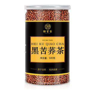 90萌壳优选淘宝苦荞茶黑珍珠黑苦荞茶正品特产级500g全胚大凉山麦粒
