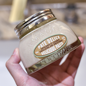 现货 欧舒丹磨砂膏 甜扁桃紧致 温和清洁去角质柔滑200ml