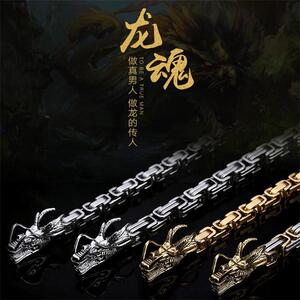 户外装备战术钢鞭自卫武器龙骨龙脊防身手链edc鞭子项链腰链用品