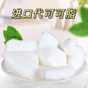 进口代可可脂500g喷砂原料 星空巧克力上色慕斯蛋糕口红烘焙原料