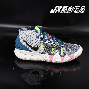nike kybrid s2 ep 欧文迷彩黑白绿合体篮球鞋ct1971-002
