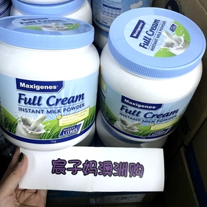 澳洲美可卓maxigenes高钙全脂奶粉蓝胖子老年成人儿童孕妇奶粉1kg