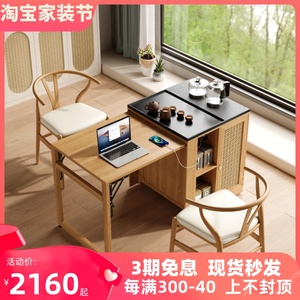 阳台茶桌椅组合家用小户型多功能创意茶车实木折叠可移动茶台