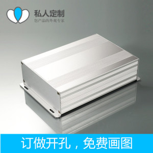 145*54分体式铝合金盒子电源盒仪器仪表铝型材壳体控制器外壳定制