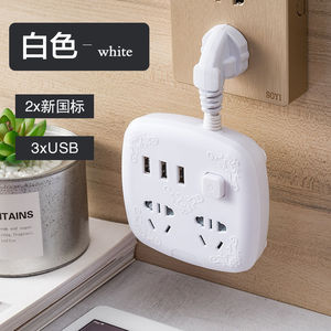 无线排插一转二三多用功能分插头一分多插座usd插座多口多红多孔