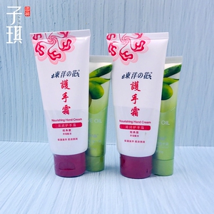 经典款护手霜-淘宝拼多多热销经典款护手霜货源拿货 - 阿里巴巴货源