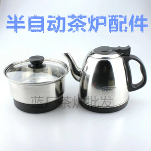 304不锈钢电热水壶茶具茶炉烧水壶消毒锅喜凌茗夏茶台煮锅碗水壶