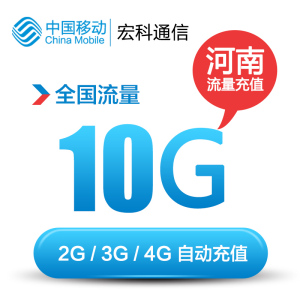 河南移动厅_苏州园区移动营业总厅_河南移动营业厅缴费