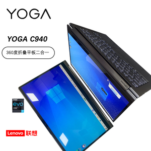 Lenovo/联想 YOGA C940 YOGA Duet高性能手写触控二合一笔记本电