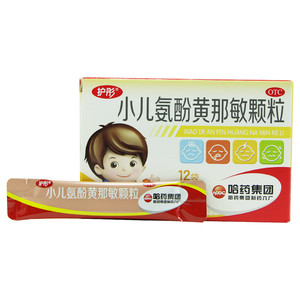 儿童感冒药护彤