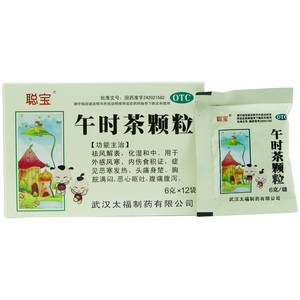 午时茶颗粒内伤食积