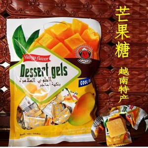 泰国风味芒果糖软糖qq软糖350g越南蓝莓 百香果全店零食三包包邮