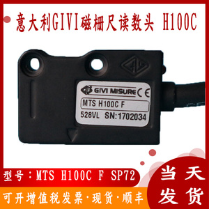 GIVI磁栅尺MTS H100C F SP72磁读数头MTSH100CF伊之密力劲压铸机