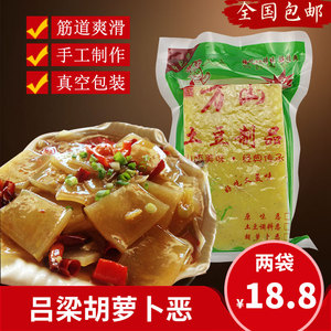 山西吕梁特产方山恶