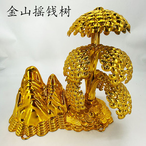 清明烧纸冥币祭祀用品纸钱纸币上坟阴票金山摇钱树中元寒衣锡箔纸