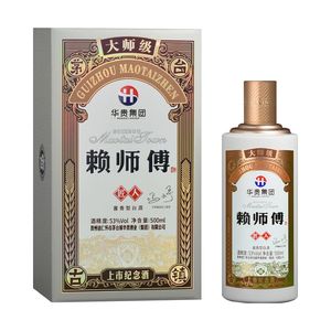 【私聊客服好价】赖师傅大师级匠人53度酱香型白酒500ml×6瓶整箱