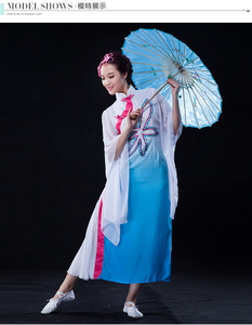 伞舞演出服女2018新款民族舞蹈服装古典舞长裙忆江南群舞舞台伴舞