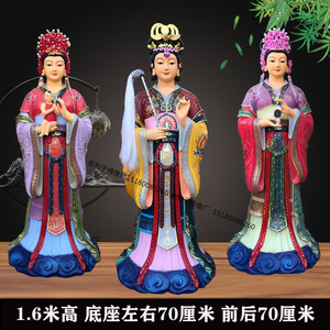 三霄娘娘神像